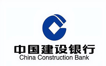 钦北建设银行信用贷款需要什么条件？建行信贷办理流程和注意事项！