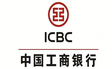 钦北工商银行小微抵押贷申请条件
