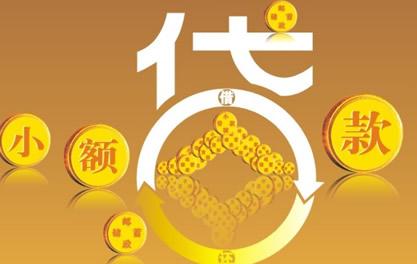 钦北万达贷近期审核好通过？提交放款多久能到账？